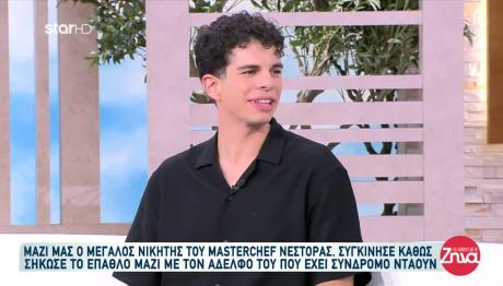 Νέστορας Νέστορας: Όσα Δήλωσε Στη Ζήνα Κουτσελίνη