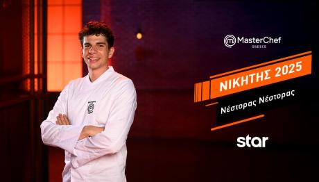 MasterChef 2025