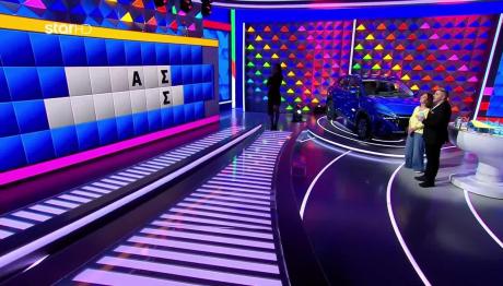 Τροχός της Τύχης