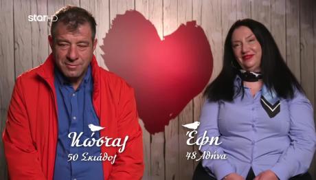 First Dates - Κώστας & Έφη: Θα βγουν δεύτερο ραντεβού;