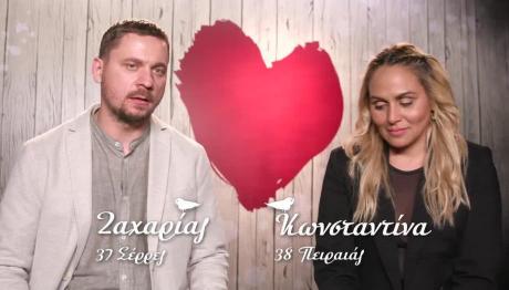 First Dates
