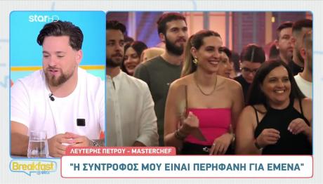 Λευτέρης Πέτρου