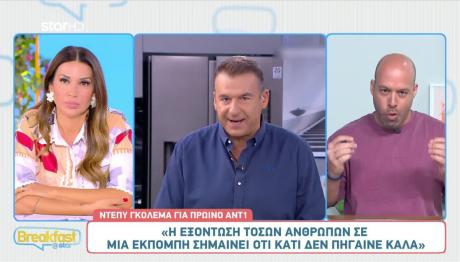 Γιώργος Λιάγκας