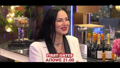 First Dates Trailer 27/6/2025