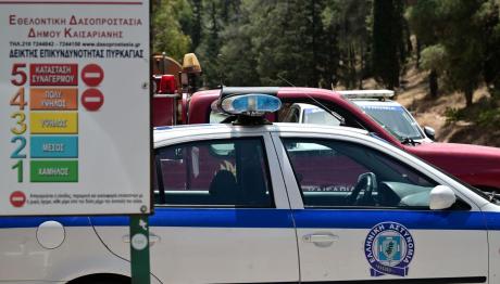 Απαγόρευση κυκλοφορίας Υμηττός