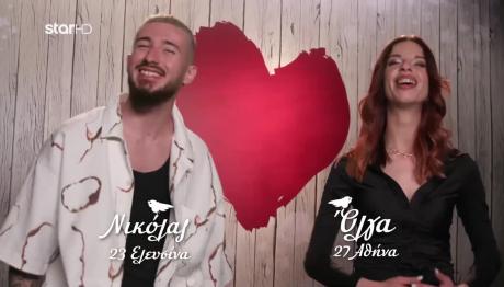 First Dates: Πώς τελείωσε το ραντεβού Όλγας και Νίκου;