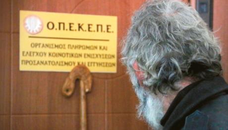 ΟΠΕΚΕΠΕ: Δύο ακόμη παραιτήσεις στελεχών της ΝΔ