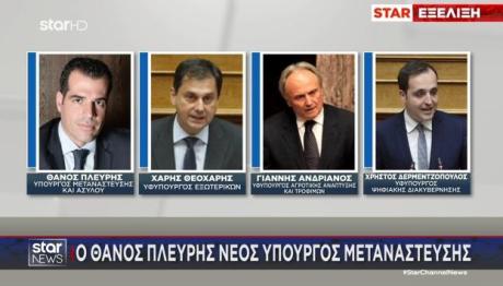 Ο Θάνος Πλεύρης στη θέση του Μάκη Βορίδη