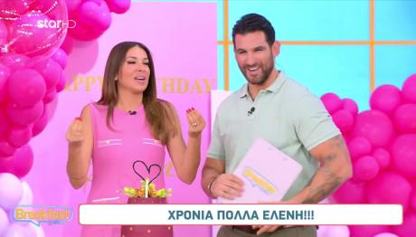 Χατζίδου: Η έκπληξη των συνεργατών της στο Breakfast για τα γενέθλιά της