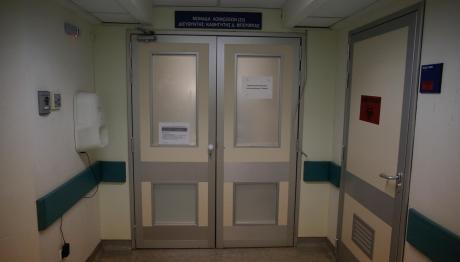 Λάρισα: Σε Ειδικό Θάλαμο Η Γιατρός Με Αιμορραγικό Πυρετό