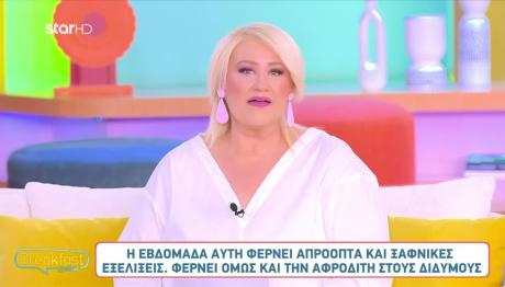 Πώς θα είναι για τα ζώδια η πρώτη εβδομάδα του Ιουλίου;