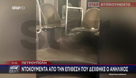 Πετρούπολη: «Μαχαίρωσαν Τον Γιο Μου Για Μια Ασήμαντη Αφορμή»