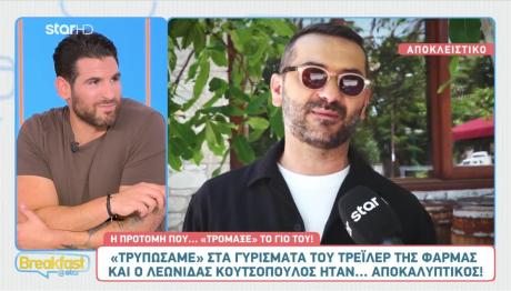 Λεωνίδας Κουτσόπουλος