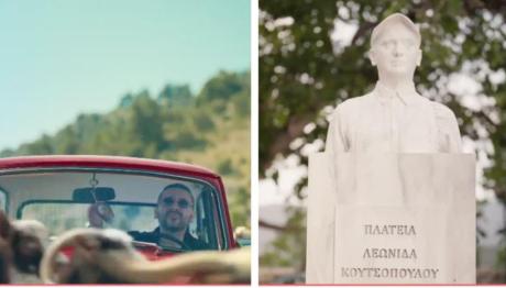 Φάρμα: Κυκλοφόρησε Το Επίσημο Trailer