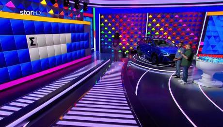 Τροχός της Τύχης