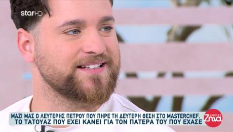 Λευτέρης Πέτρου