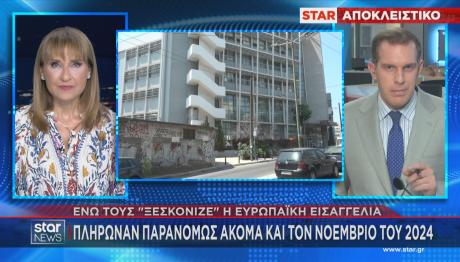 ΟΠΕΚΕΠΕ ταρίφες επιδοτήσεων