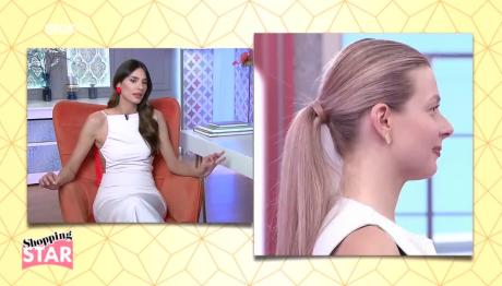 Shopping Star: Τα Στιλιστικά Λάθη Της Ελπίδας