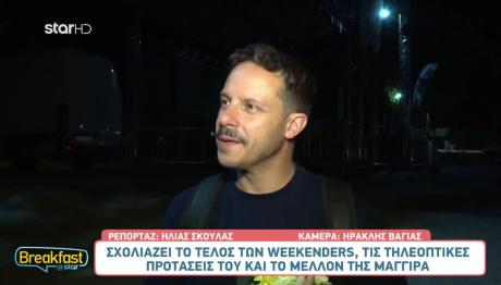 Δημήτρης Μακαλιάς
