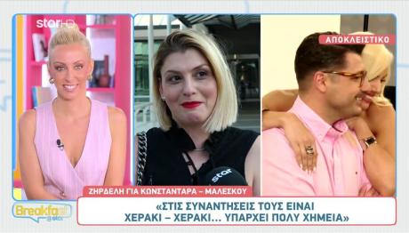 Άννα Ζηρδέλη