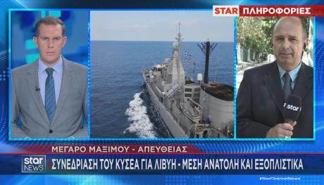 ΚΥΣΕΑ
