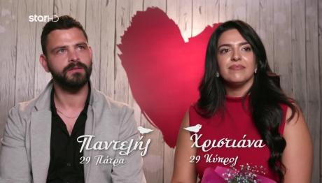 First Dates: Παντελής & Χριστιάνα θα βγουν δεύτερο ραντεβού;