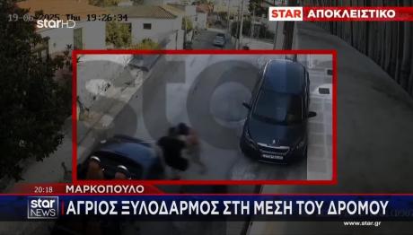 Μαρκόπουλο:Πατέρας Επιτέθηκε Στον Γείτονά Του Με Σιδερολοστό