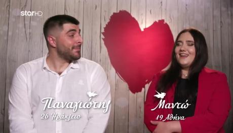 First Dates: O Παναγιώτης δεν ήθελε δεύτερο ραντεβού!