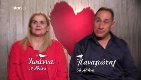 First Dates: Ιωάννα & Παναγιώτης: Πώς πέρασαν στο ραντεβού;
