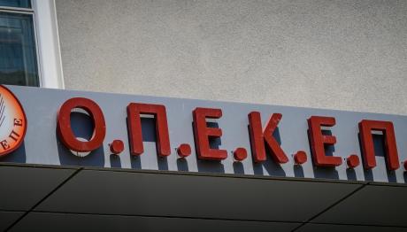ΟΠΕΚΕΠΕ: Πώς Θα Εντοπιστούν Όσοι Πήραν Παράνομες Επιδοτήσεις