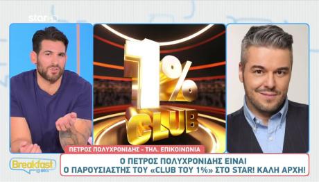 Πέτρος Πολυχρονίδης