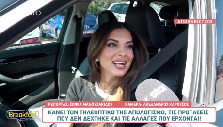 Σταματίνα Τσιμτσιλή