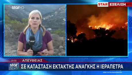 Φωτιά Ιεράπετρα: Σε Κατάσταση Έκτακτης Ανάγκης Η Περιοχή