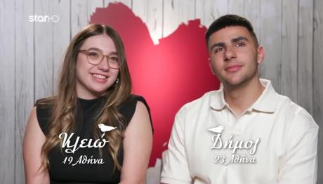 First Dates | Κλειώ & Δήμος: Ένα ραντεβού πολλά υποσχόμενο!
