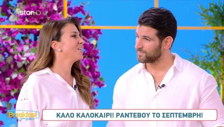 Ελένη Χατζίδου - Ετεοκλής Παύλου