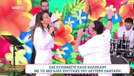 Ελένη Χατζίδου -  Λευτέρης Πανταζής