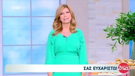 Κουτσελίνη: «Σας ευχαριστώ γιατί αυτά τα 10 χρόνια μου χαρίσατε τα πάντα»