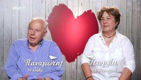 First Dates: Ο Παναγιώτης άφησε τη Γεωργία να πληρώσει