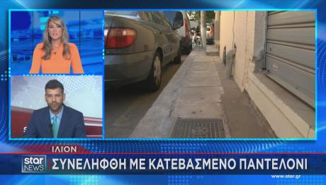 Ίλιον επιδειξίας