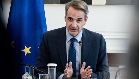 Κυριάκος Μητσοτάκης