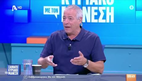 Νίκος Μάνεσης