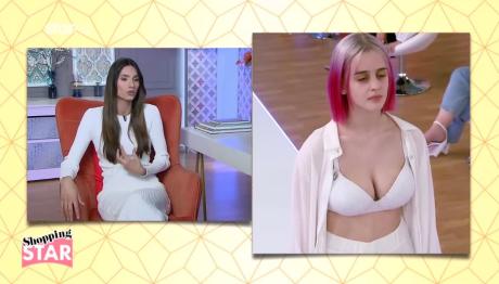Shopping Star: Αυτά ήταν τα στιλιστικά λάθη της Σοφίας