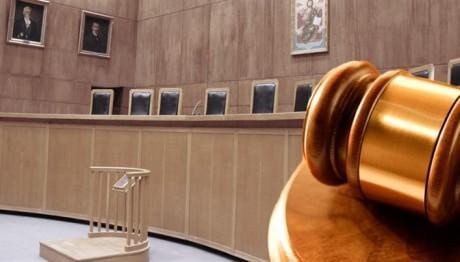 δικαστήριο