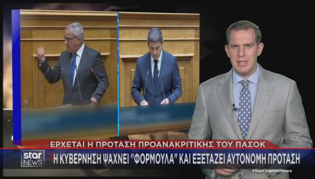 Προανακριτική επιτροπή