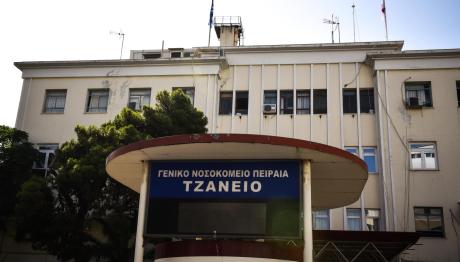 Τζάνειο: Πέθανε Η 62χρονη Που Υπέστη Λάθος Μετάγγιση Αίματος