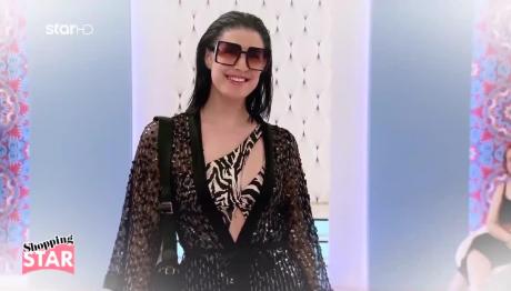 Shopping Star: «Είναι σαν γλυμένη αγελάδα»