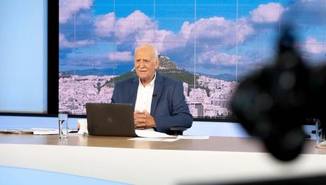 Καλημέρα Ελλάδα