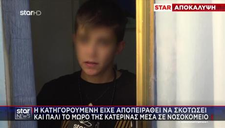 Αμαλιάδα: Προσπάθησε Να Σκοτώσει Το Μωρό Της 4 Φορές