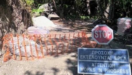 Παύλιανη