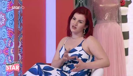Shopping Star:«Στα ψώνια μας έδειχνε συνέχεια το στήθος της»
